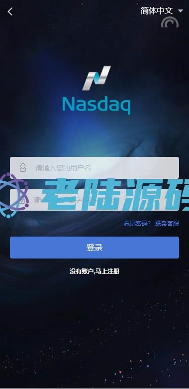 【特惠微交易】二开微盘/K线正常/重构版特惠微盘系统/外汇微交易系统/伪交易所源码