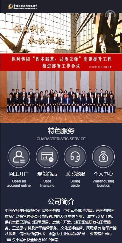 【特惠多國語言微交易】运营版微盘期货交易系统/微交易源码/代理后台/用户风控
