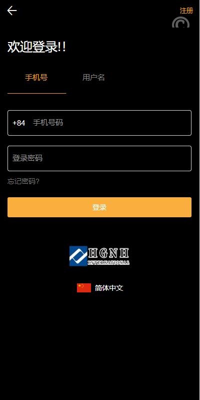 【特惠多國語言微交易】多國語言特惠微盘系统/虚拟币外汇微交易/秒合约时间盘/特惠源码