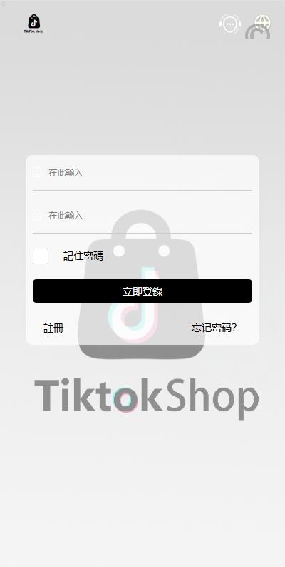 [最新]多國語言tiktok抢单刷單系统/特惠搶單系統/連單卡單系统源码