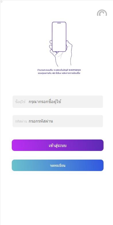 [最新]亲测多國語言/特惠抢单刷單系统/紫色UI泰语刷單搶單系統/群控单控系统源码