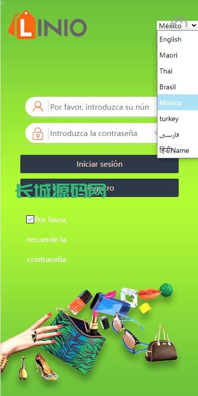[最新]亲测多國語言特惠抢单刷單系统/订单自动匹配/派单卡单/UI系统源码