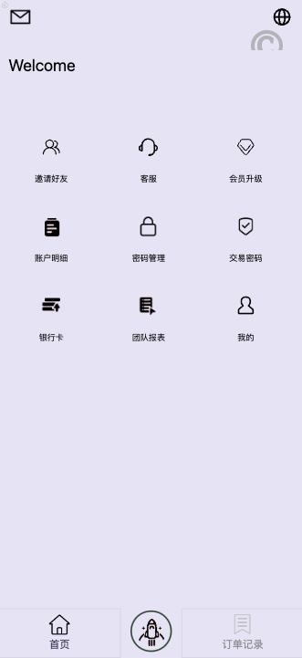[最新]最新多國語言/全新UI软件游戏抢单刷單系统/订单自动匹配/連單卡單/特惠app刷單/叠加组/特惠源码系统源码