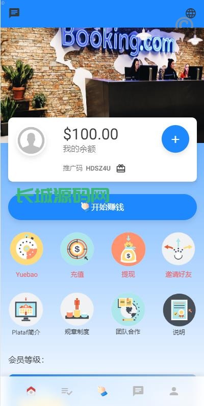 [最新]全新多國語言/特惠刷單搶單系統/在线派单连单/打针系统/叠加组/UI系统源码
