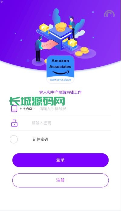 [最新]特惠多國語言/抢单刷單系统源码/刷單抢单商城/订单自动匹配/打针/叠加组/vue系统源码