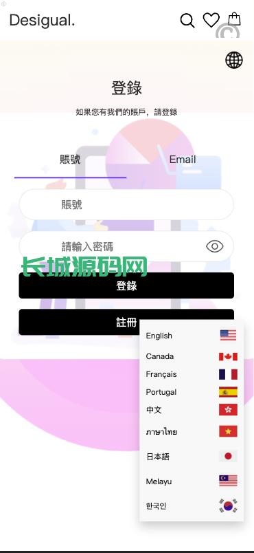 [最新]多國語言/订单自动匹配系统/抢单刷單商城/特惠刷單搶單系統/手动派单连单/UniApp/PHP系统源码