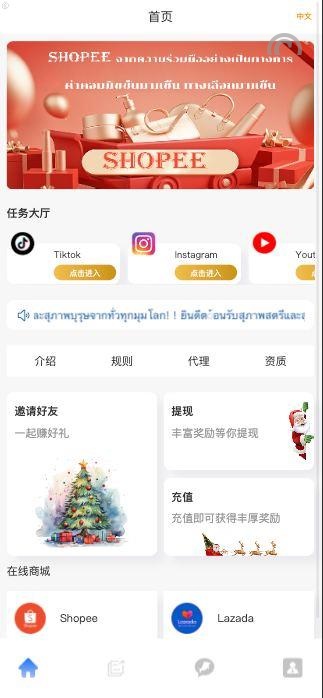 [最新]特惠多國語言/最新二开/全新UI抢单刷單系统/订单自动匹配系统/刷單源码/任务刷單系统系统源码