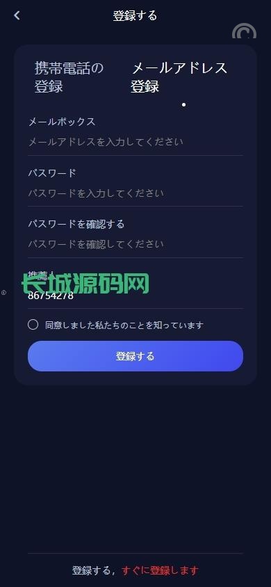 DAPP币盘生息/日本币盘/存币生息/期权交易