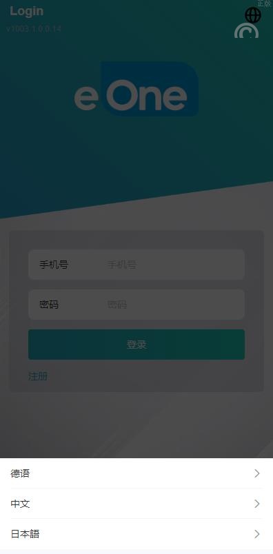 【特惠多國語言影视APP刷單系统】特惠抢单刷單系统/影视APP刷單/連單卡單/抢单刷單源码