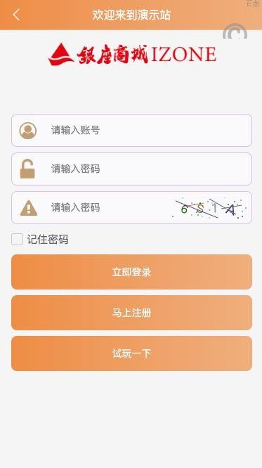【最新UI伪商城cp游戏】uniapp伪商城刷單系统/订单自动匹配系统/带预设/代理后台