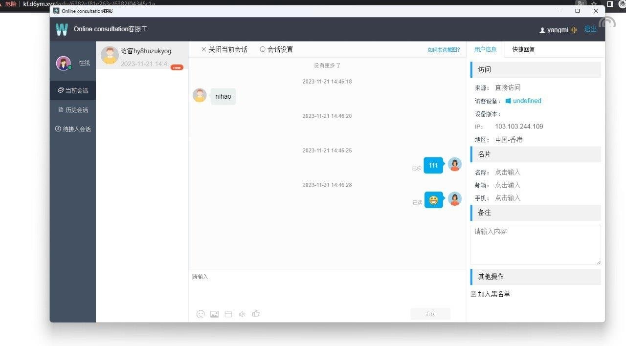 【特惠运营版专业客服系统】运营版多商户客服系统/在线客服系统/手机客服/PC软件客服端/特惠源码