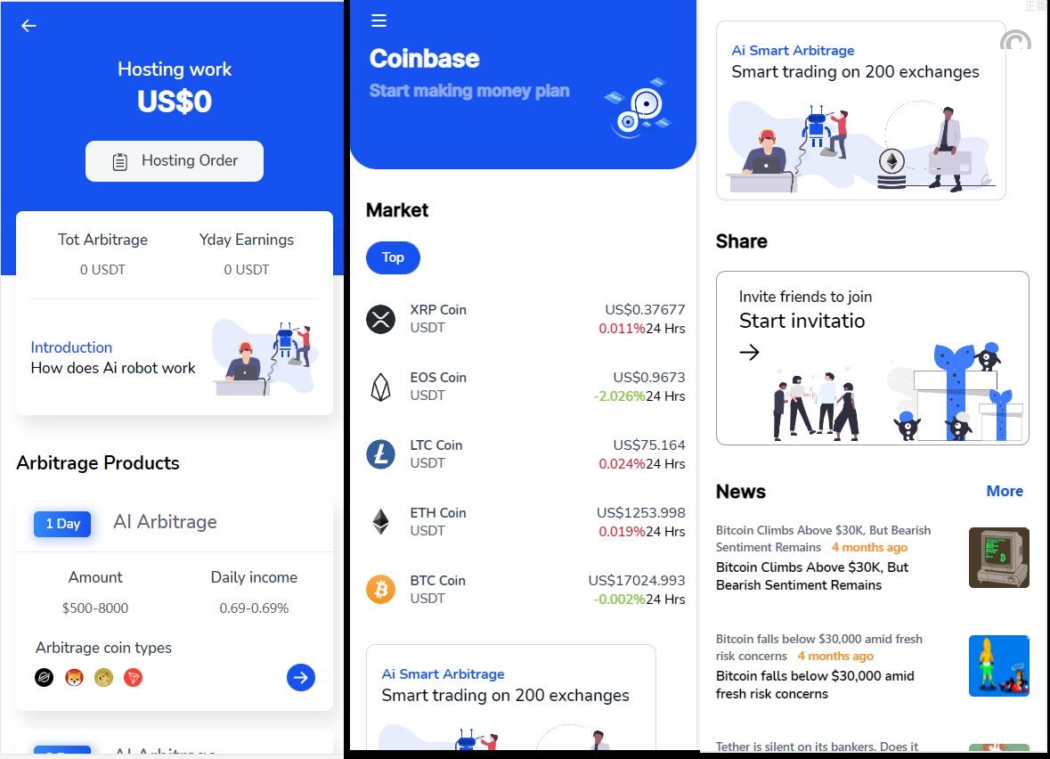 dapp交易所秒合约汇汇通dapp微盘源码/盗u源码下载