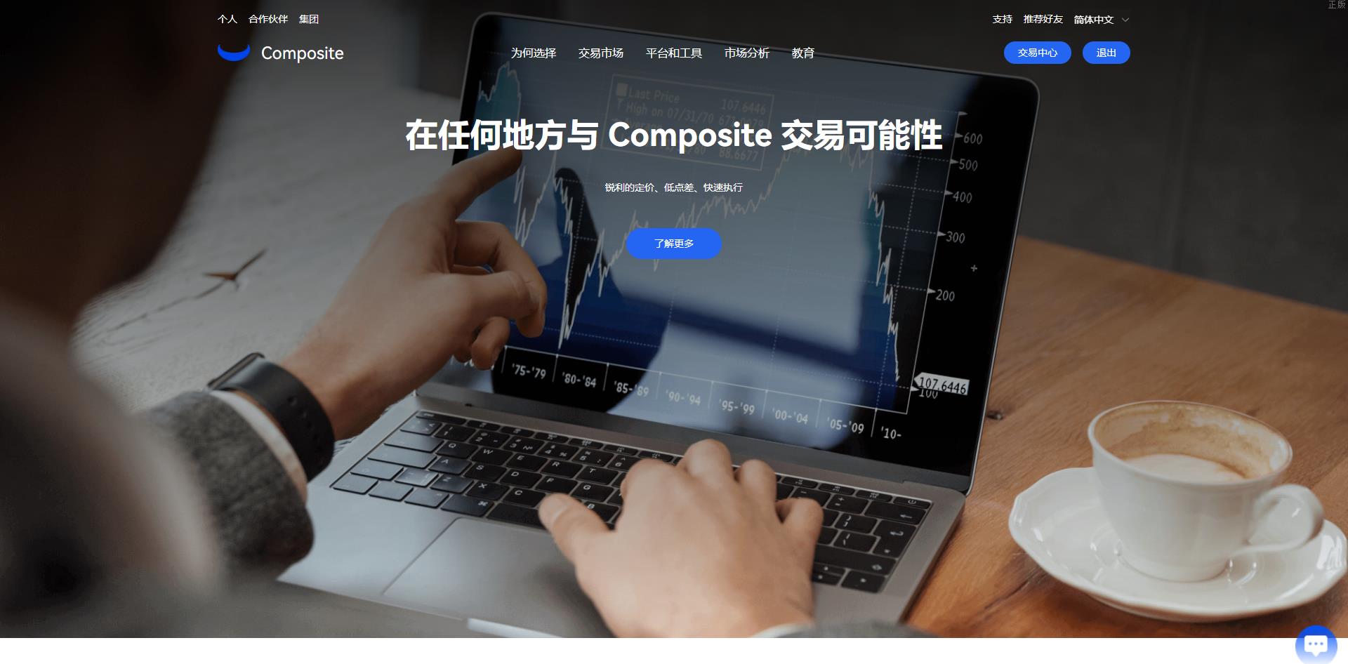 java版综合交易所系统/股票/外汇/虚拟币交易所系统/全开源 - 图9