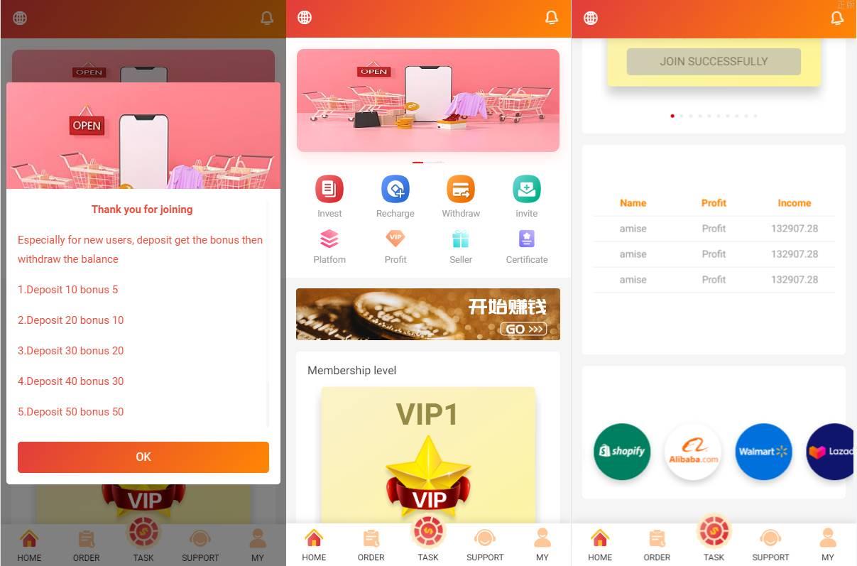 特惠定制多國語言抢单刷單系统/特惠刷單源码/订单自动匹配系统
