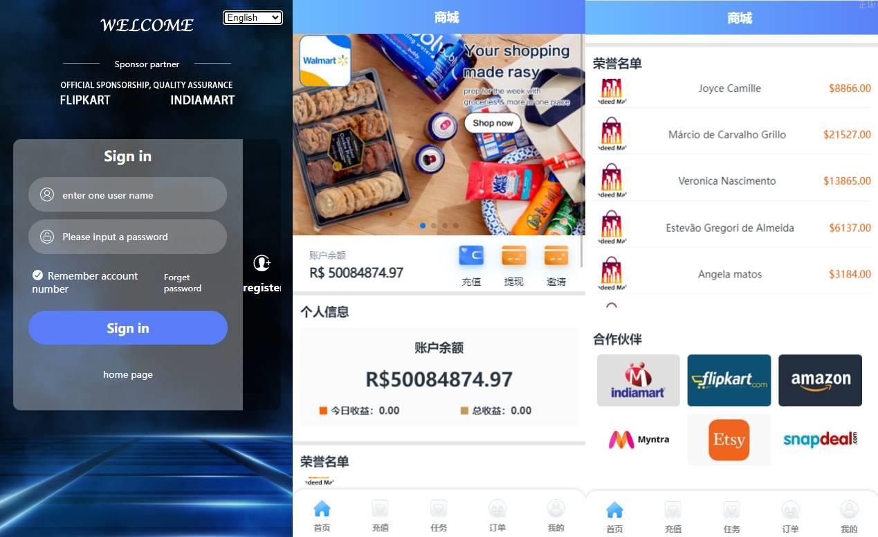 二开版特惠搶單系統源码/抢单刷單系统/分组联单控/订单自动匹配