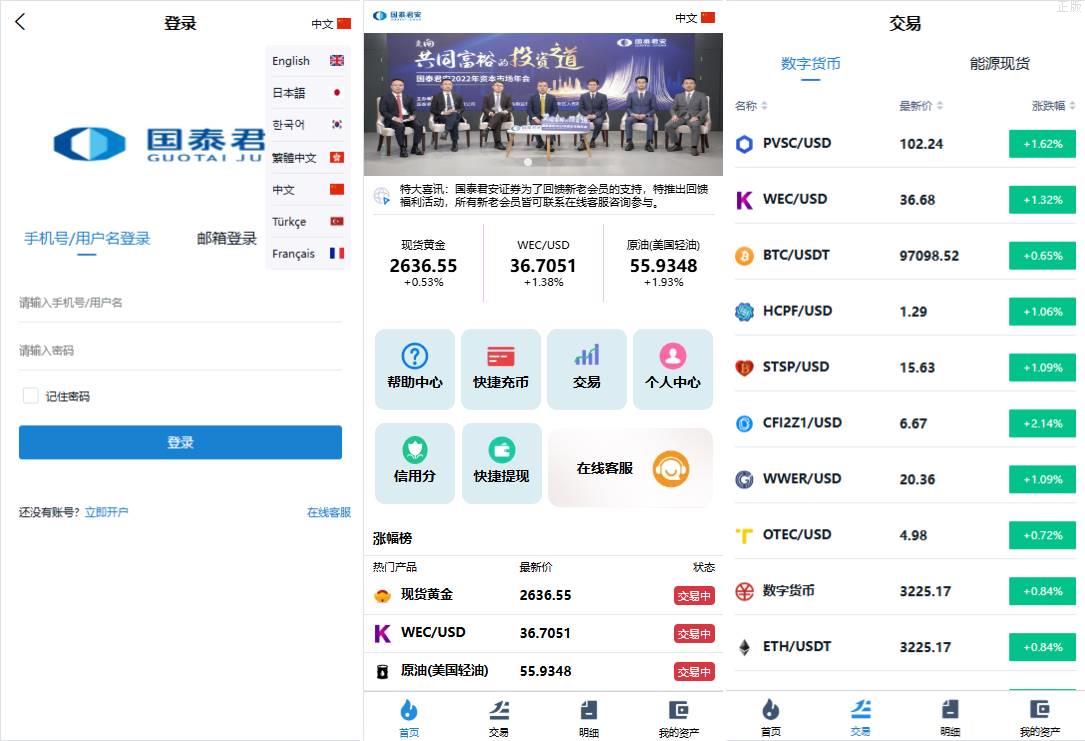 特惠tiktok抢单刷單系统/前端uniapp/多國語言刷單打针