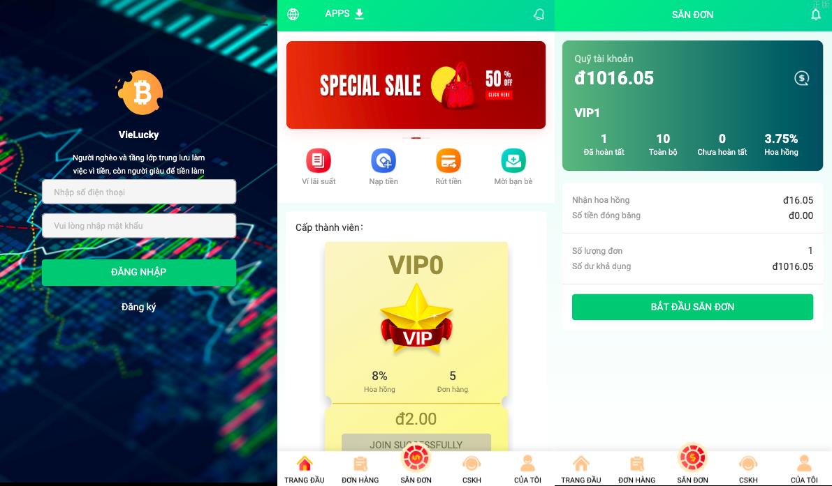越南抢单刷單系统/特惠刷單源码/订单自动匹配系统源码
