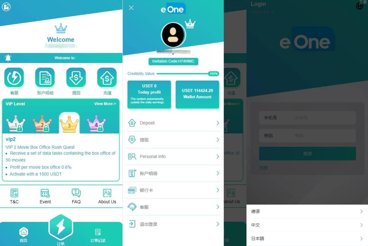 特惠抢单刷單系统/影视APP刷單/連單卡單/抢单刷單源码