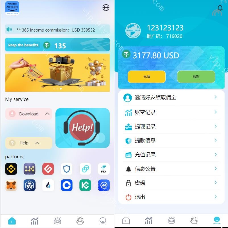 前端为vue抢单源码/刷單系统源码/特惠抢单商城源码/支持八国语言/打针/叠加/代理