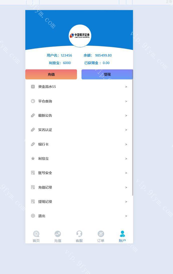 站长亲测多國語言微盘外汇交易系统/期货外汇虚拟币/微盘外汇源码