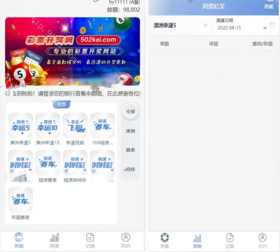 全亲测SG138信用盘|仿双赢迪士尼系统|带预设开奖结果|全源无加密|带搭建教程