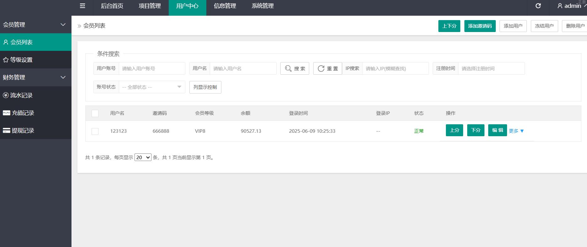 特惠医疗投资理财系统_理财投资分红_中>文修复版
