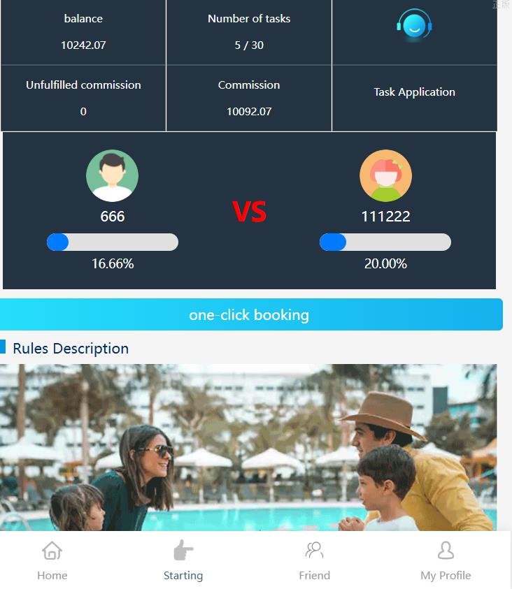 最亲测特惠_情侣酒店抢单刷單系统/前端uinapp_卡单连单_情侣酒店抢单源码