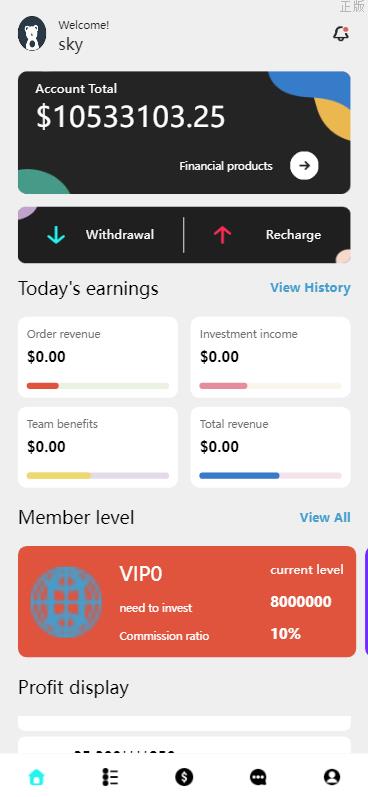 全新定制 刷單系统 多國語言 前端uniapp 开发后端TP 全开源 带源码教程