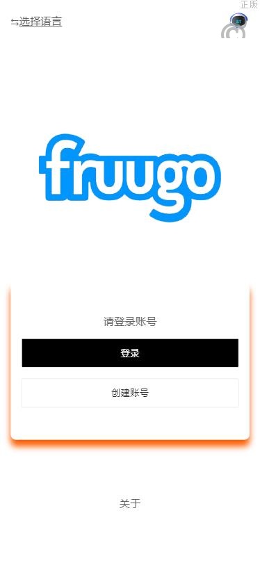 亲测刷單 多國語言 商城刷單 特惠商城 奢侈品抢单 策略组 打针 独家定制UI