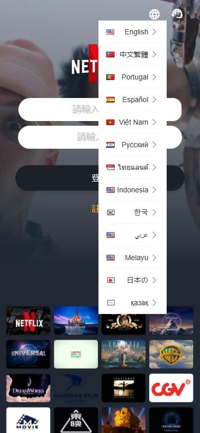 特惠多國語言 影视刷單系统 多國語言搶單系統 叠加组 打针