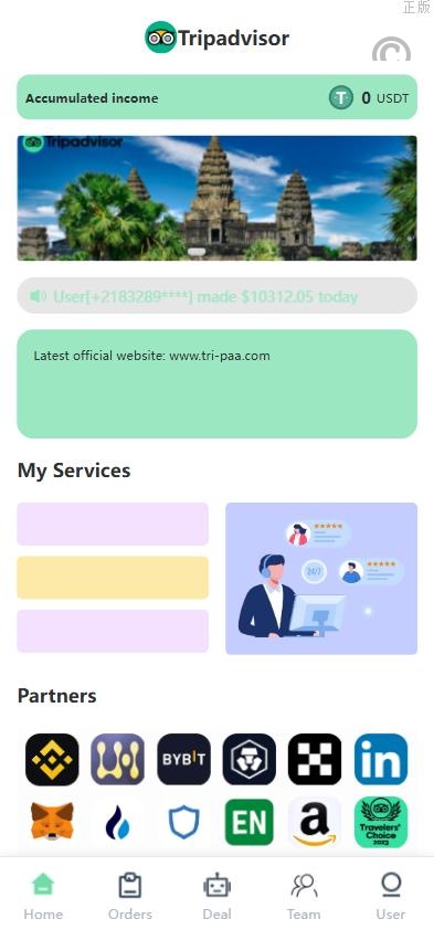 全新定制 刷單系统 奢侈品抢单 前端uniapp 后端TP 多國語言 全开源带源码