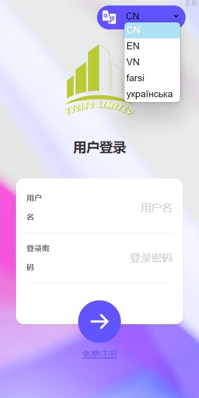 商城回收系统 多國語言 订单自定义价格回收 特惠商城订单回收 UI
