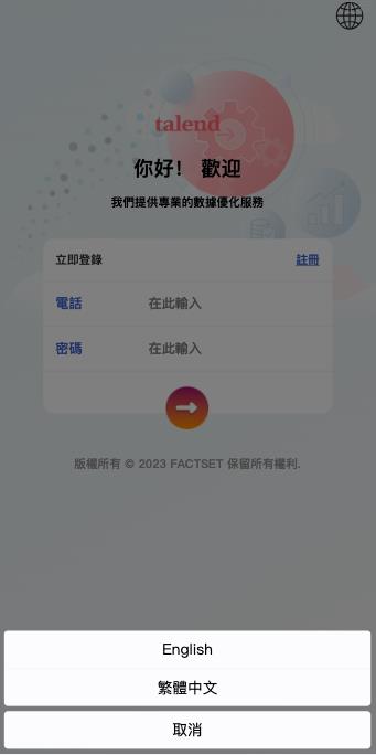 全新多國語言 特惠刷單源码 订单自动匹配 新UI软件游戏抢单刷單系统