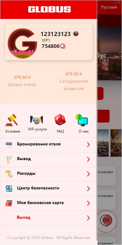全新多國語言酒店刷單 卡单连单 特惠酒店抢单刷單系统 前端uniapp