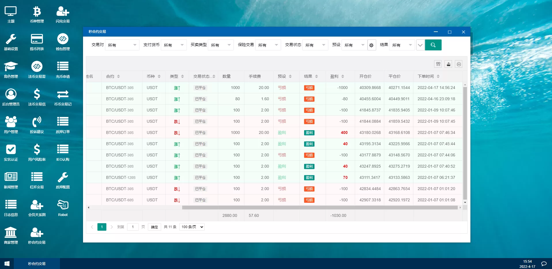 秒合约多國語言交易所源码/锁仓挖矿/IEO认购/币币+法币+杠杆交易
