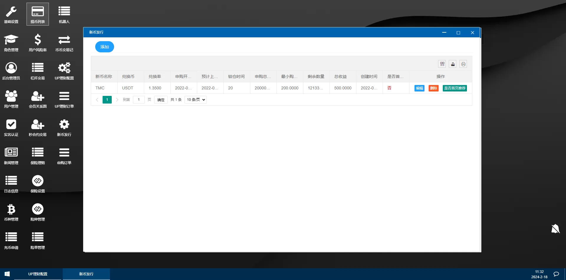 新UI多國語言特惠交易所/永续合约/秒合约/锁仓挖矿/前端uniapp源码