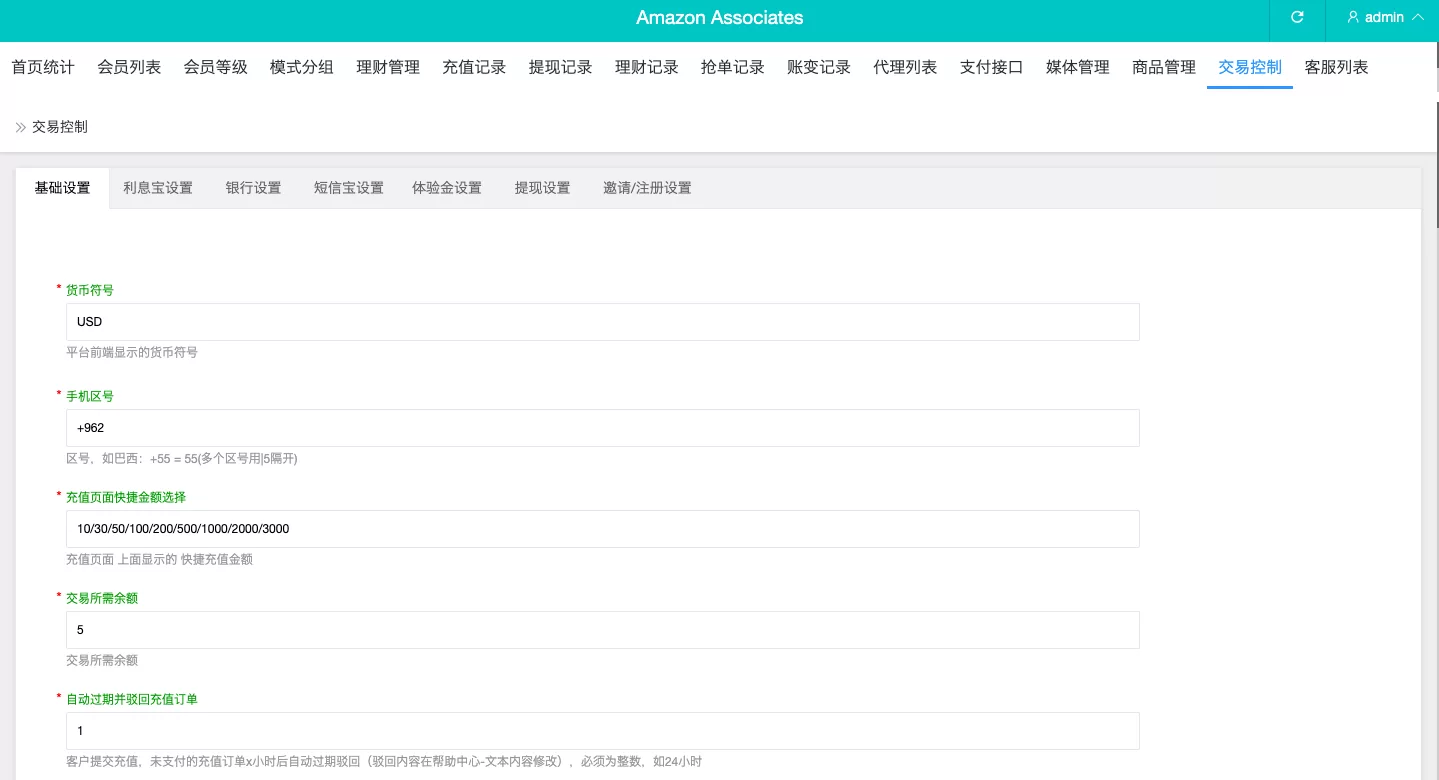 多國語言抢单刷單系统/特惠抢单商城/订单匹配源码/打针玩法