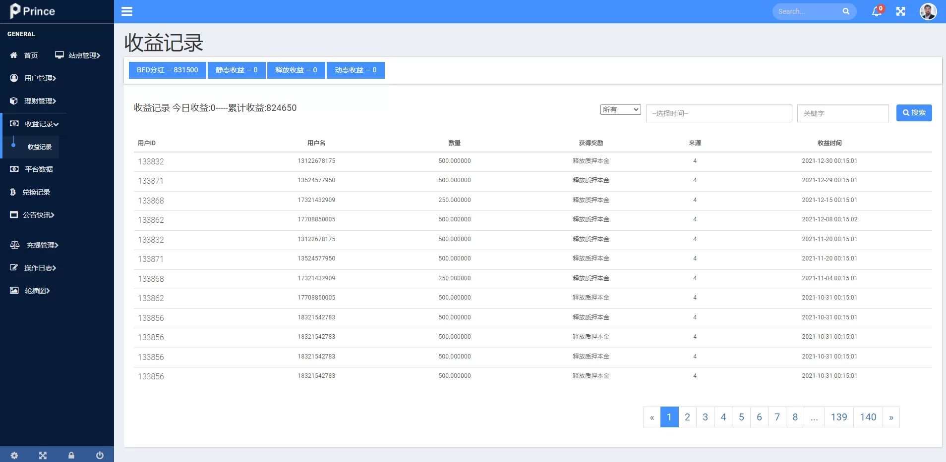 双语言USDT质押挖矿源码 – USDT矿机系统与算力理财功能集成