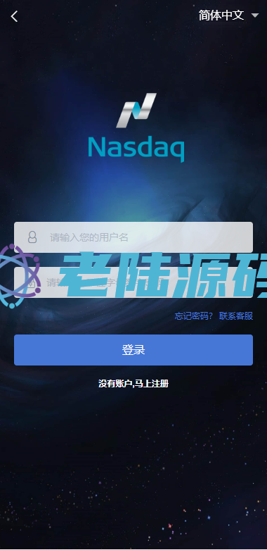 【特惠微交易】二开微盘/K线正常/重构版特惠微盘系统/外汇微交易系统/伪交易所源码