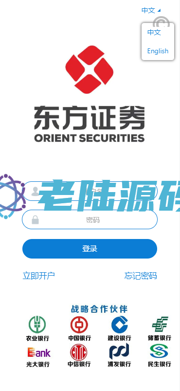 【特惠微交易】K线正常版外汇系统/微交易源码/双语言微盘系统