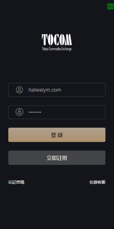 【特惠多國語言微交易】多國語言特惠微盘系统/外汇期货微交易/时间盘系统