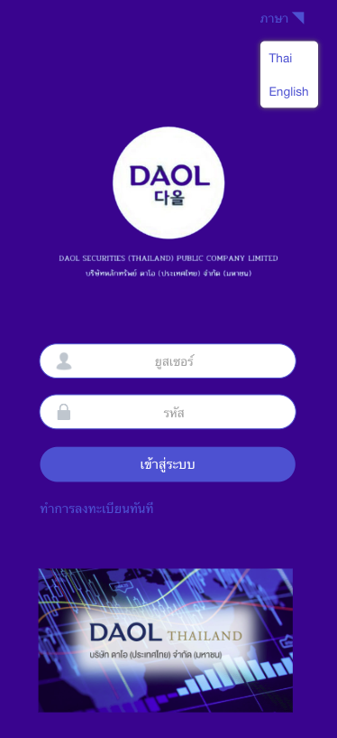 【特惠双语言微交易】双语言特惠微盘系统/虚拟币微交易/秒合约时间盘/特惠源码