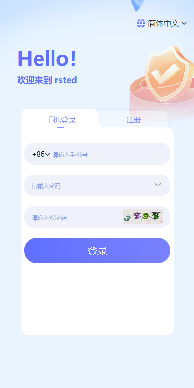 【特惠多國語言投资理财】多國語言特惠理财系统/理财投资众筹系统/前端vue