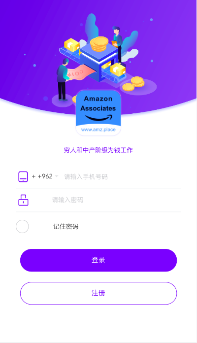 【特惠多國語言抢单商城】多國語言特惠抢单刷單源码/vue抢单/打针/叠加组/订单自动匹配系统