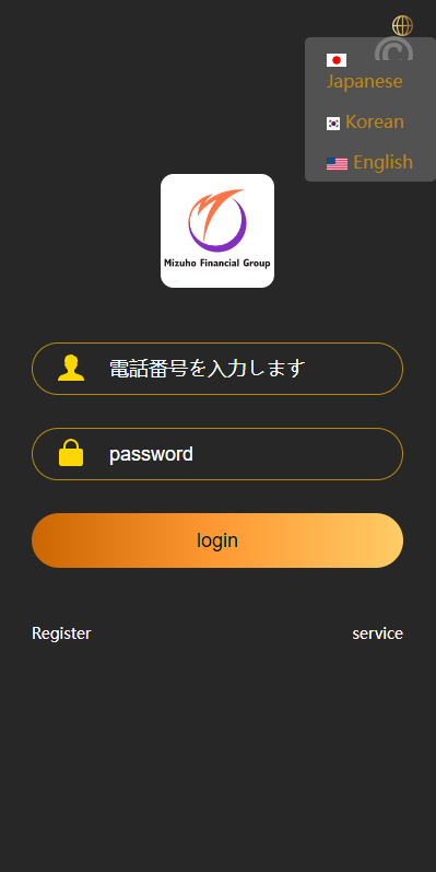 【特惠多國語言微交易】二开版微交易系统/特惠多國語言微盘系统/日本微交易系统/时间盘系统