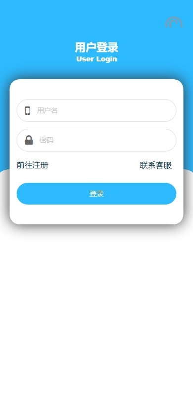 【特惠返利系统】美的优惠卷系统/优惠卷投资返利/代理后台/奢饰品投资理财