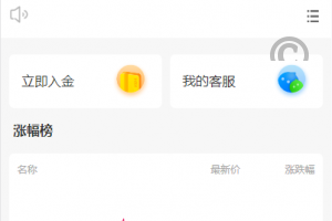 【特惠多國語言微交易】亲测UI特惠多國語言股票系统/美股配资源码/微盘平仓买入卖出/特惠源码