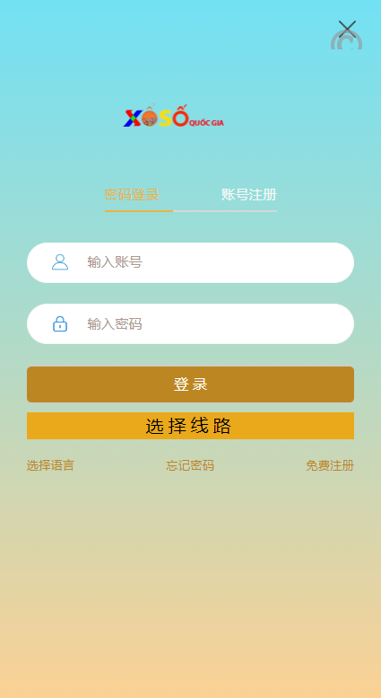 【特惠多國語言28系统】特惠多國語言cp系统/时时彩游戏/28游戏/预设开奖