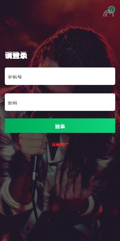 【特惠多國語言音乐抢单商城】最新UI定制uniapp多國語言音乐特惠刷單/搶單系統/订单自动匹配系统/音乐刷單/特惠源码
