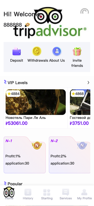 【特惠多國語言酒店刷單】最亲测特惠酒店抢单刷單系统/订单自动匹配/前端uinapp/卡单连单